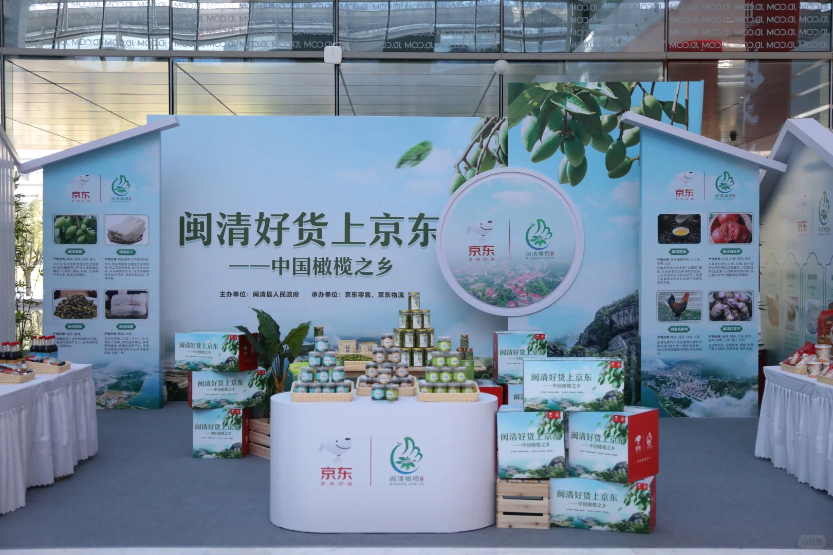 ‼️终于有人把产品展销会说清楚了❗️❗️❗️