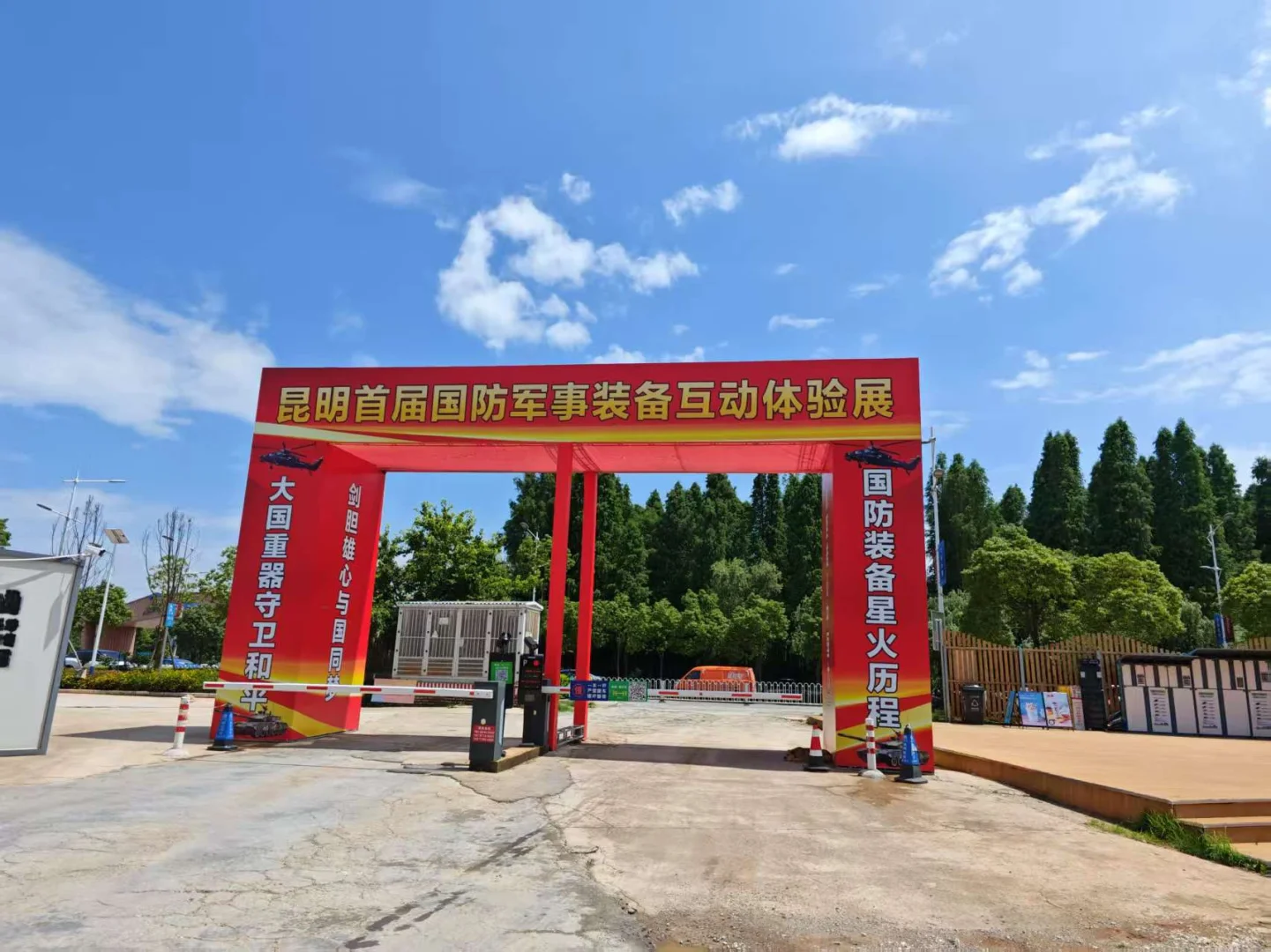 这种办展，合法吗？