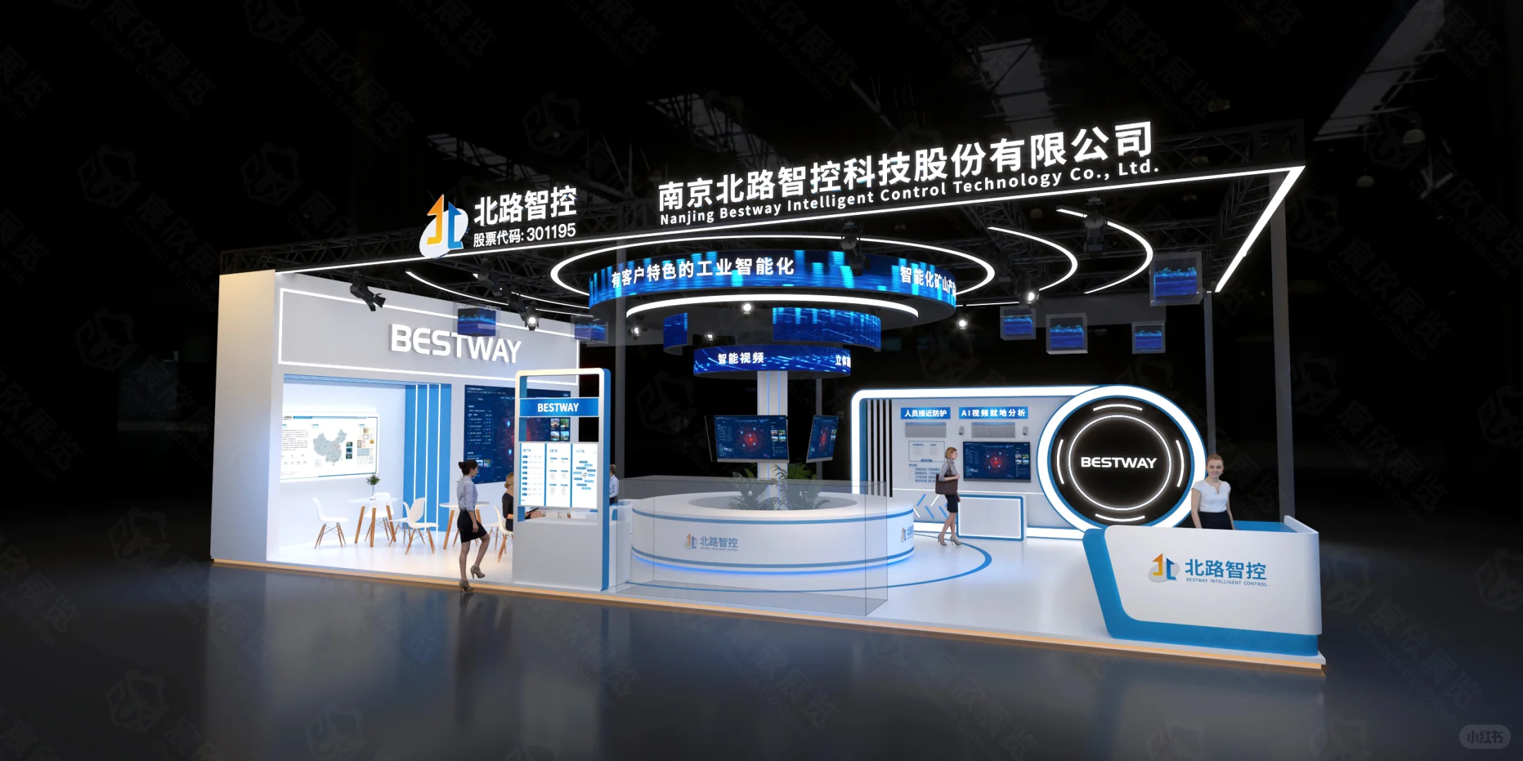 贵州能源产业展｜北路智控｜设计案例分享