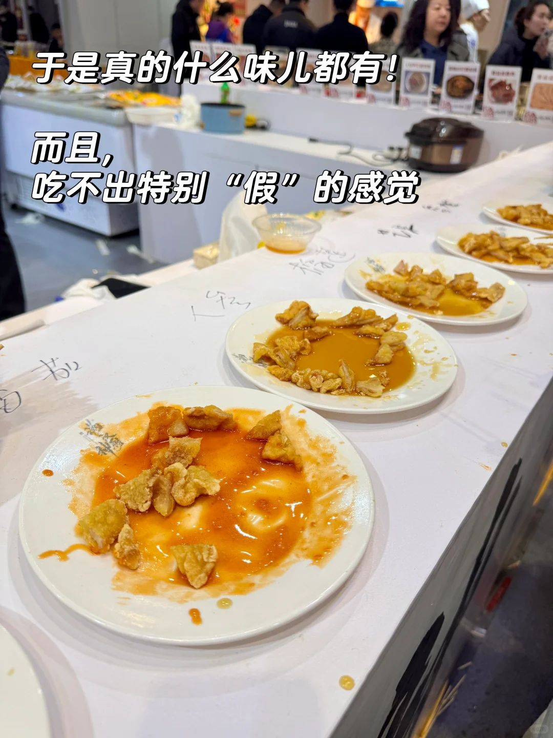 去趟中国预制菜EXPO上，震裂三观！