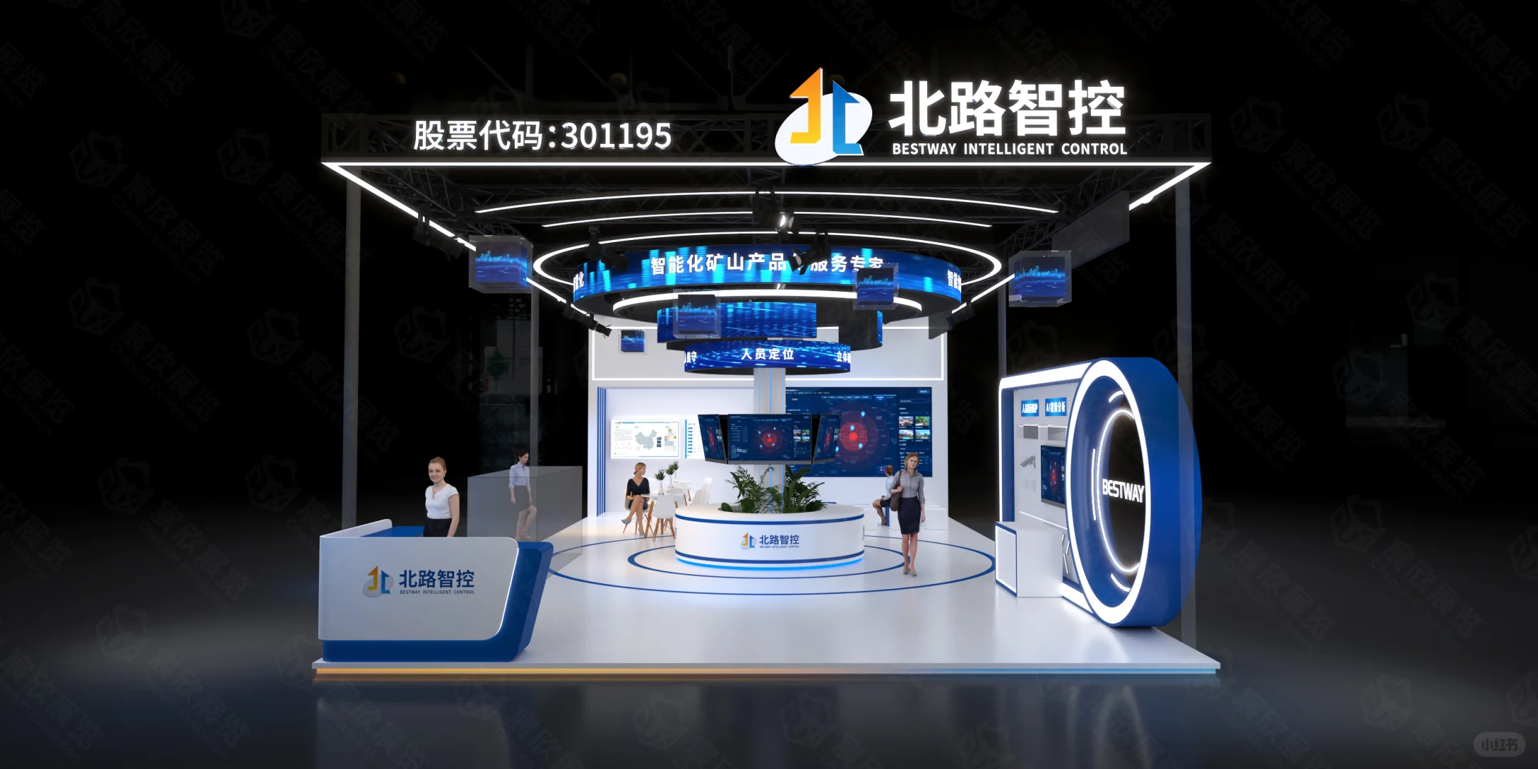 贵州能源产业展｜北路智控｜设计案例分享