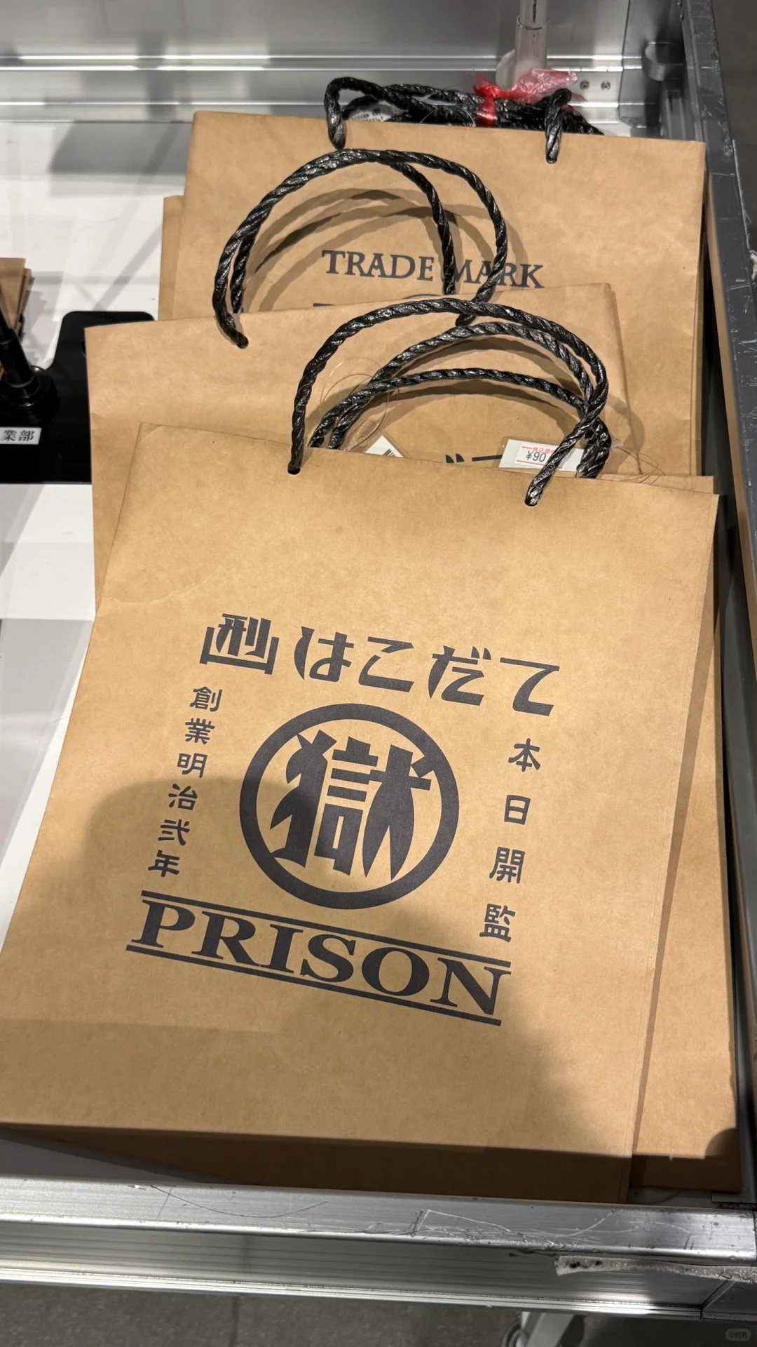 长见识！！！日本监狱手作展销会！！！