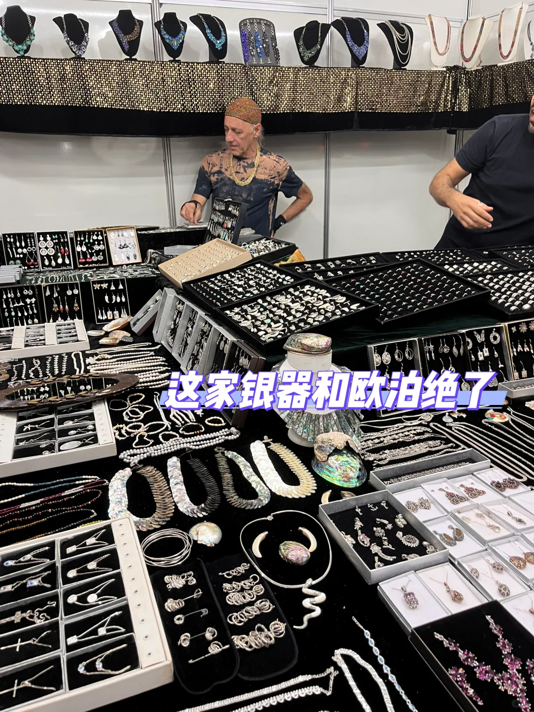 ??圣保罗年度顶级手工艺品集市，爽逛！