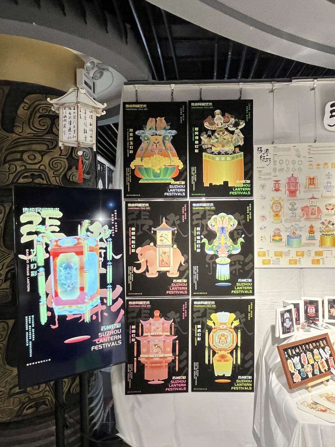 展出风格，展出实力