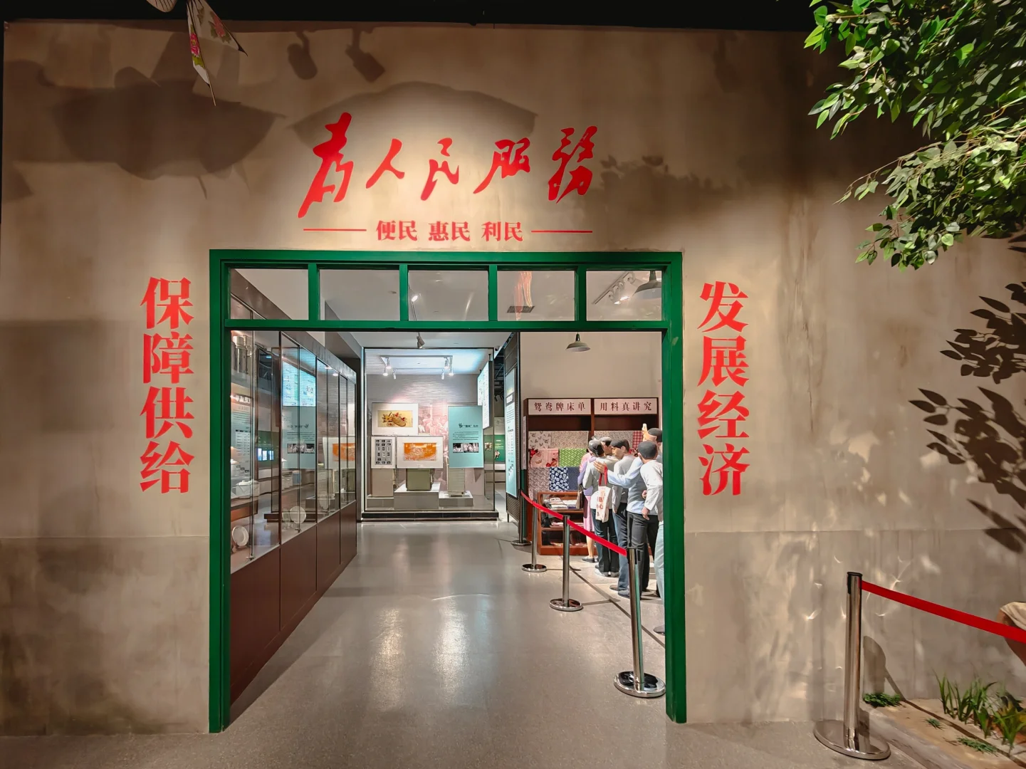 从这里穿越到80年代