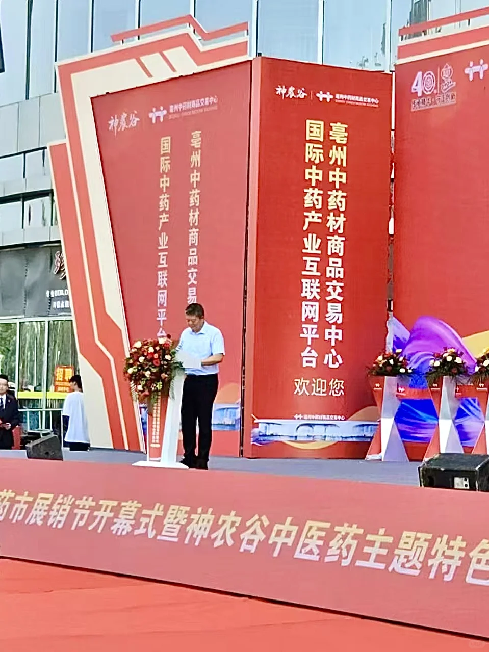 亳州展销会｜好黄精就选黔多花，全靠绿色手段