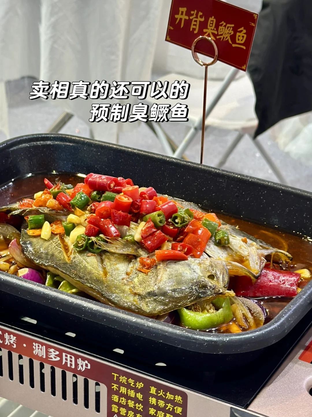 去趟中国预制菜EXPO上，震裂三观！
