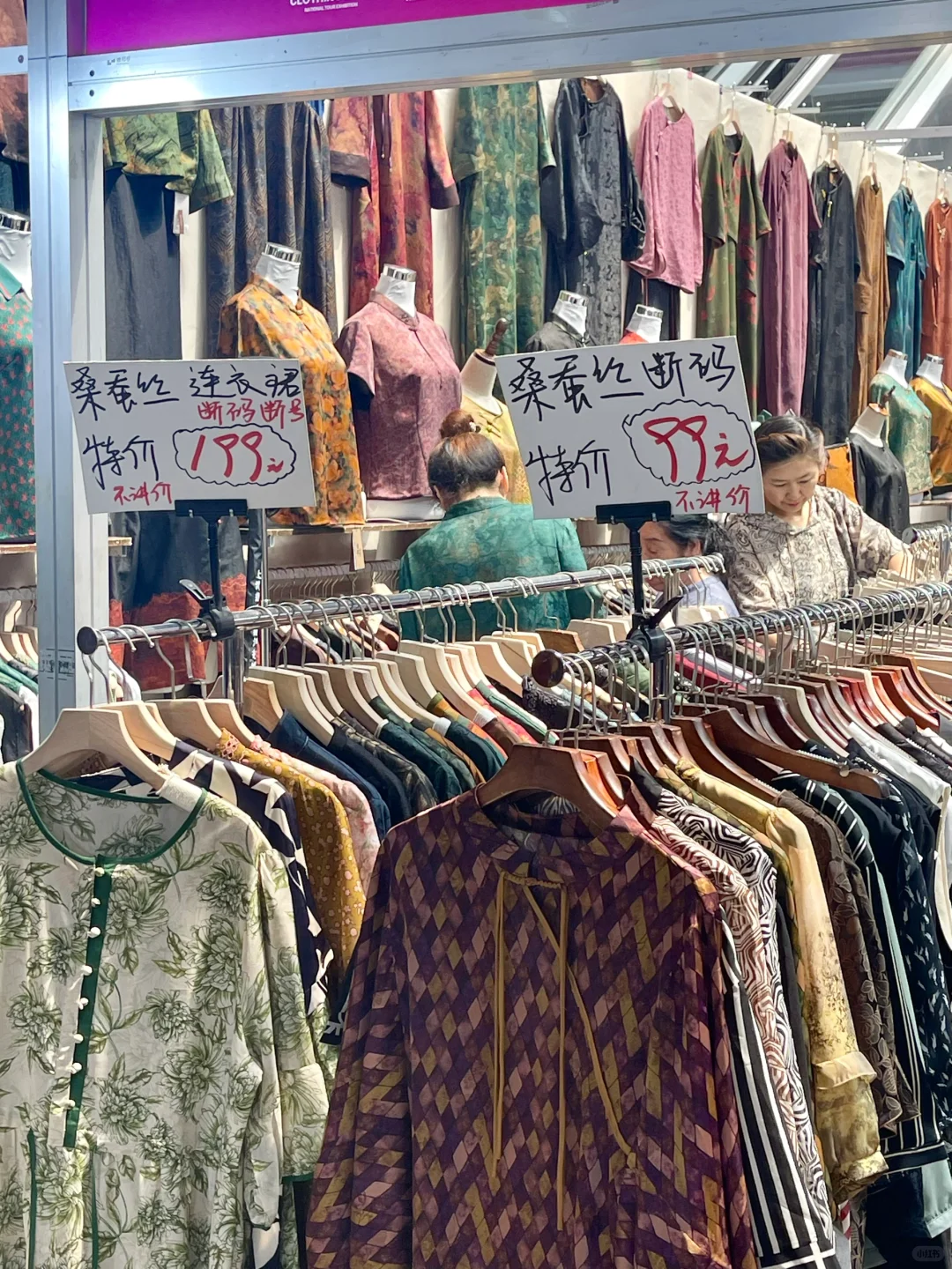 石家庄?适合带爸爸妈妈来逛的服装展