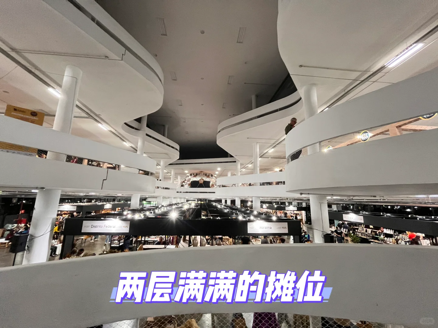 ??圣保罗年度顶级手工艺品集市，爽逛！