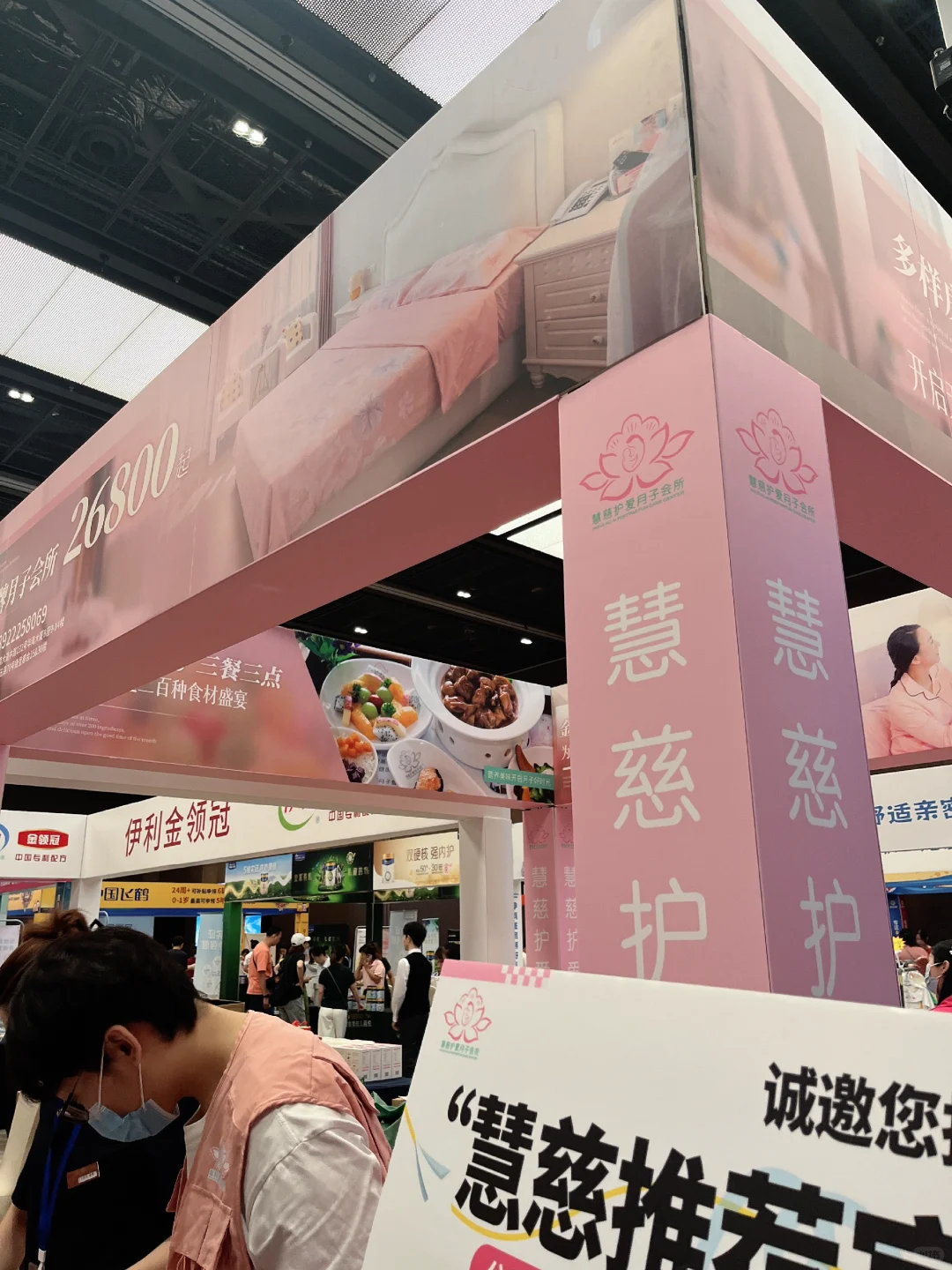 真的被这场展销会惊艳到了❗️
