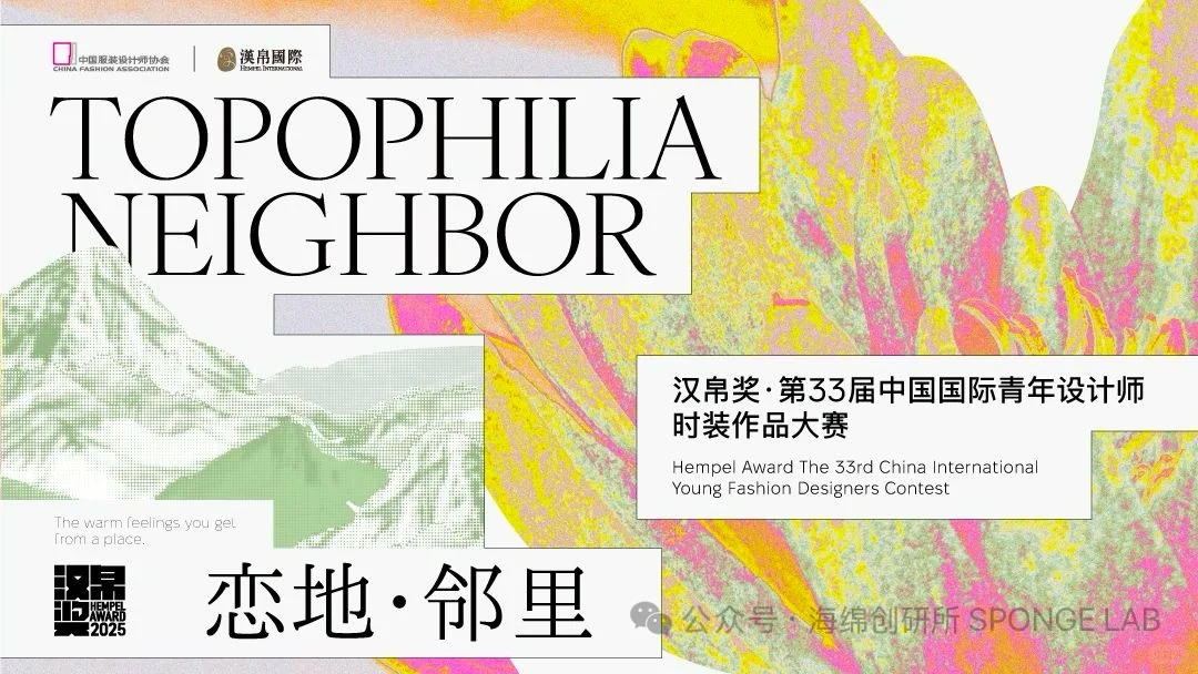 ?设计大赛｜七月可投赛事40个