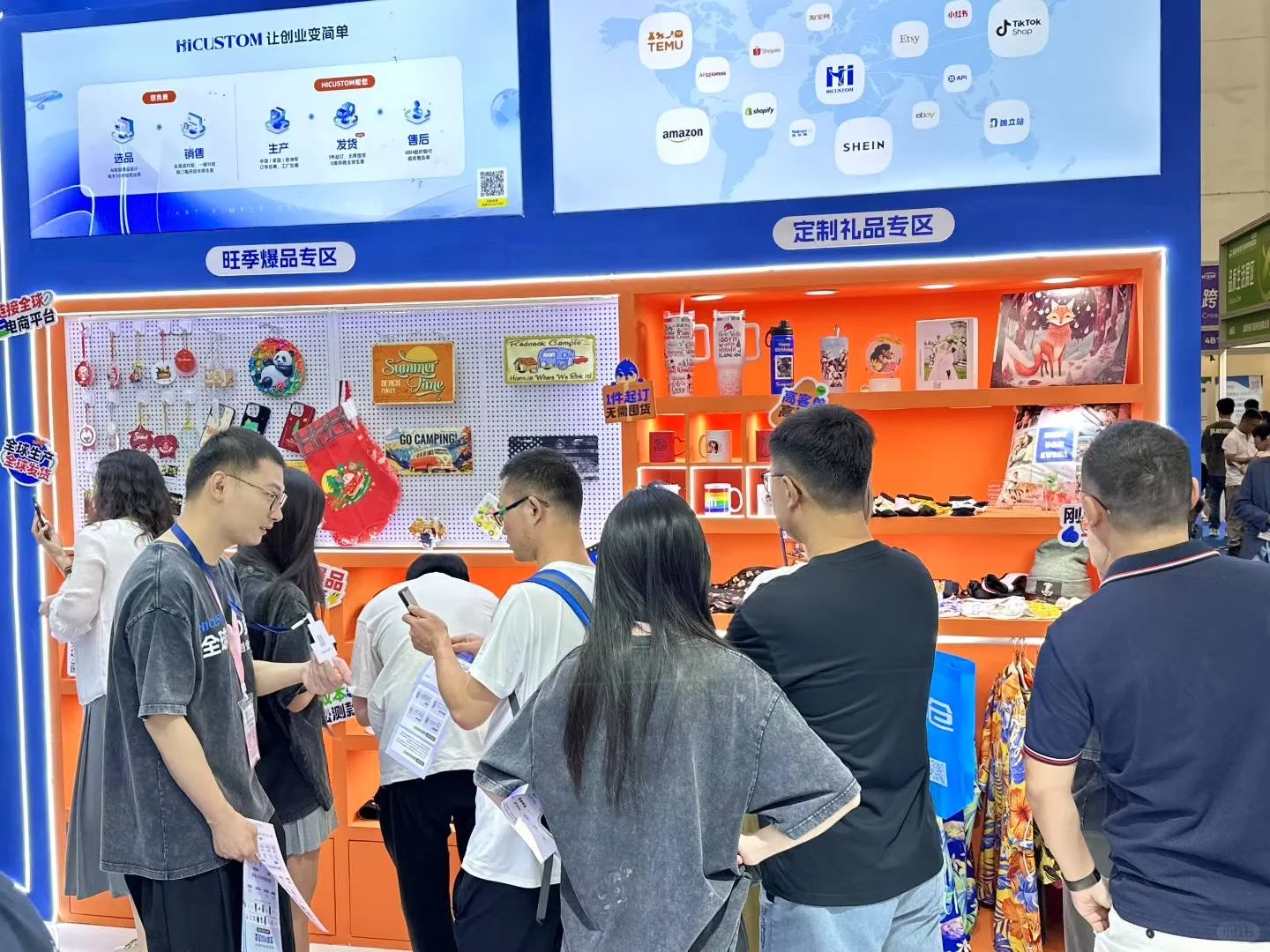 相约厦门跨境电商展✨