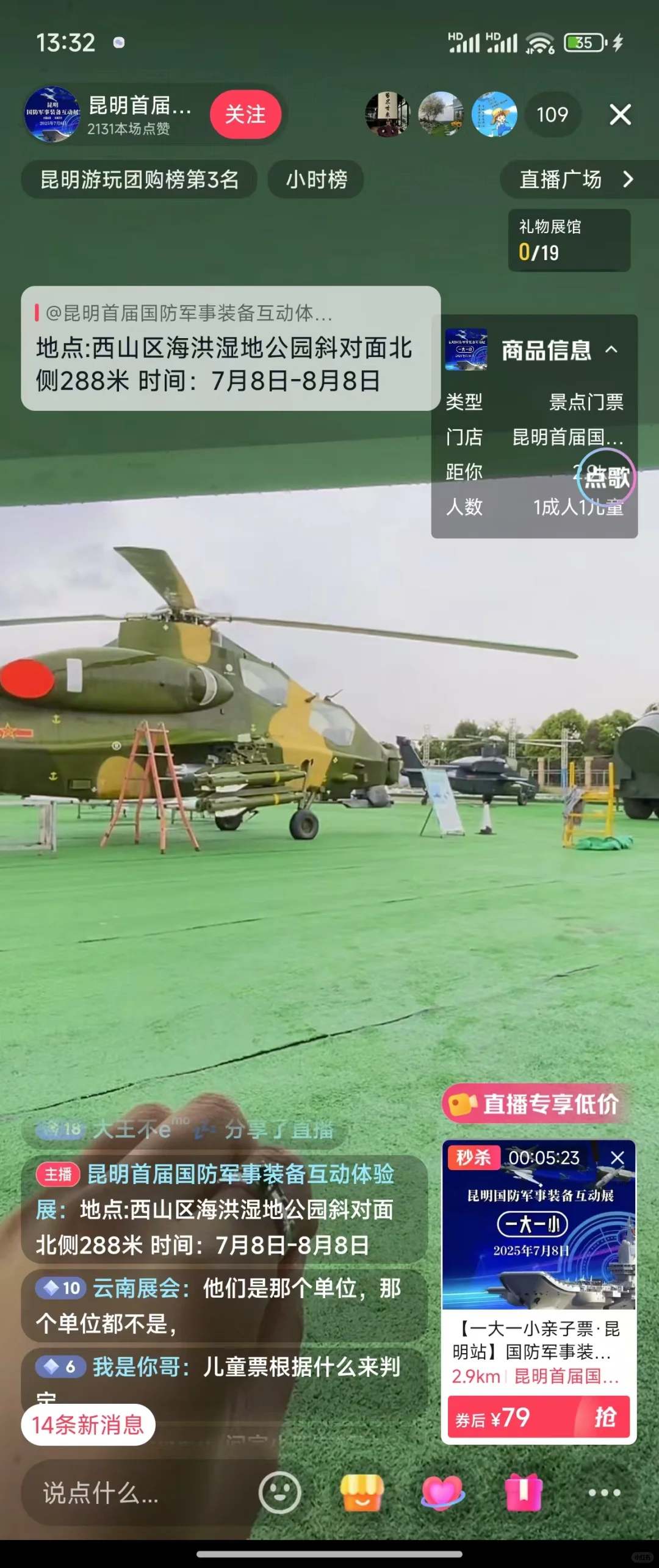 这种办展，合法吗？