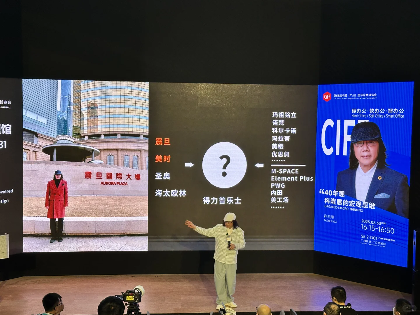 CIFF广州办公家具展-每个月一个行业展会