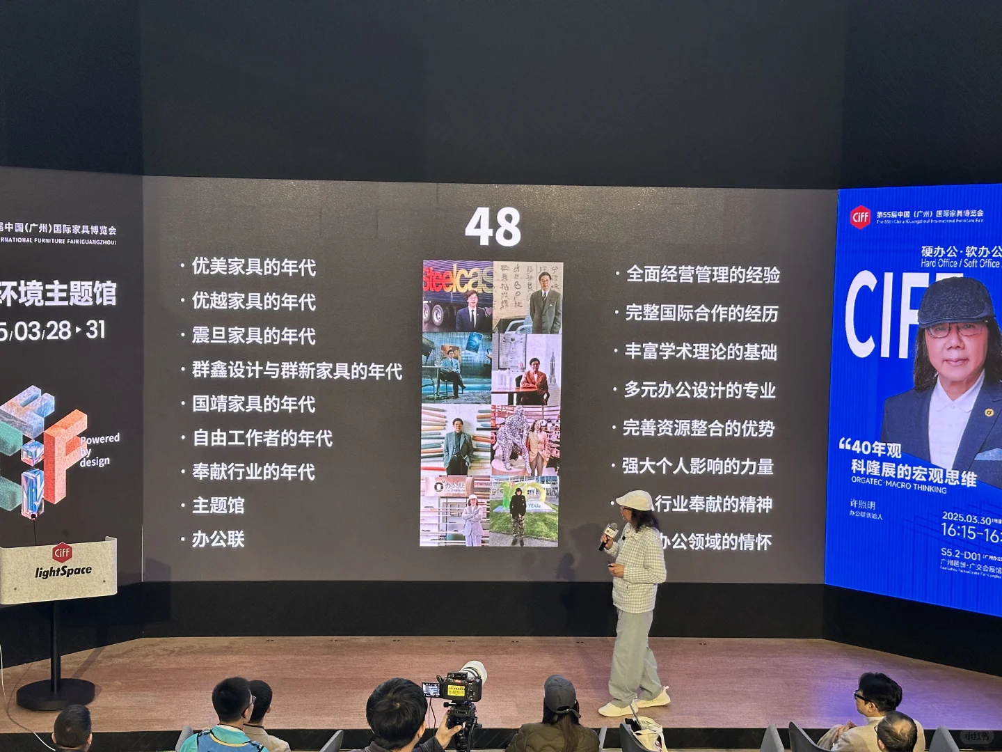 CIFF广州办公家具展-每个月一个行业展会