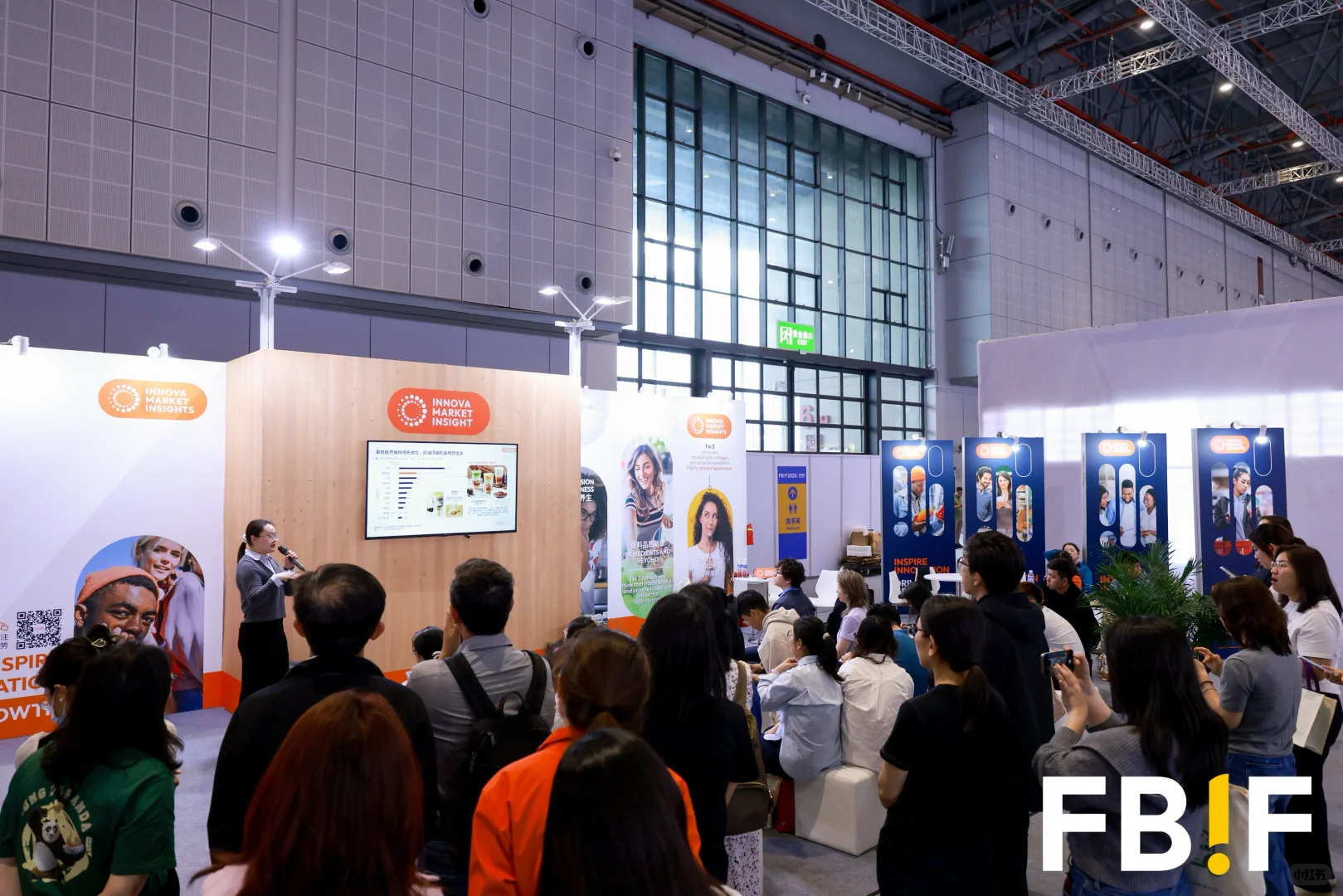 FBIF2025展后回顾 | Innova主题演讲及活动