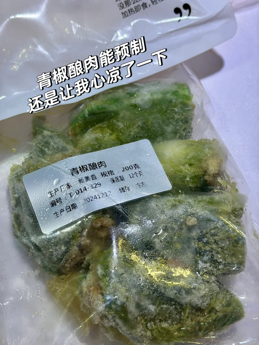 去趟中国预制菜EXPO上，震裂三观！
