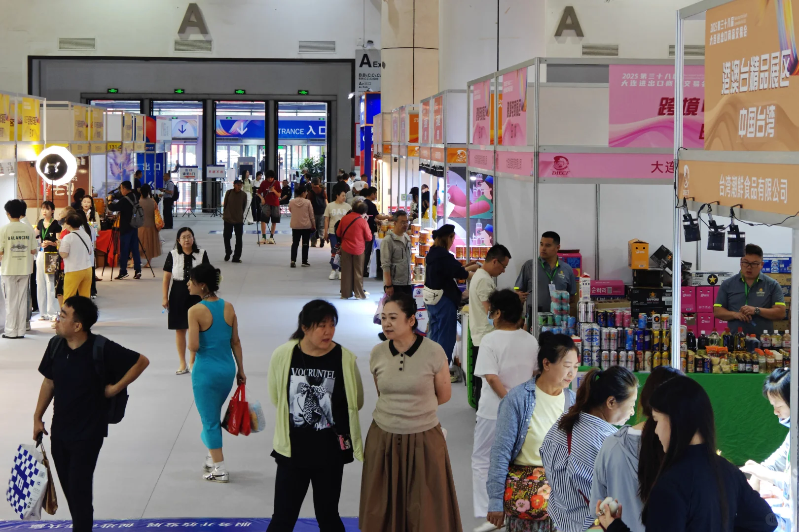 2025大连进出口商品交易会开幕
