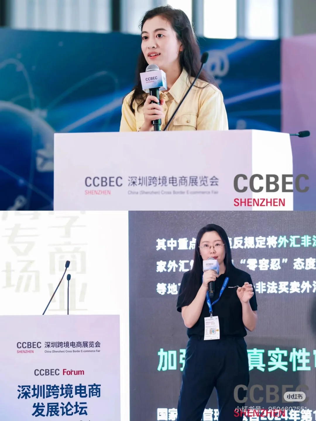 跨境电商展会之跨境电商独立站为什么这么火