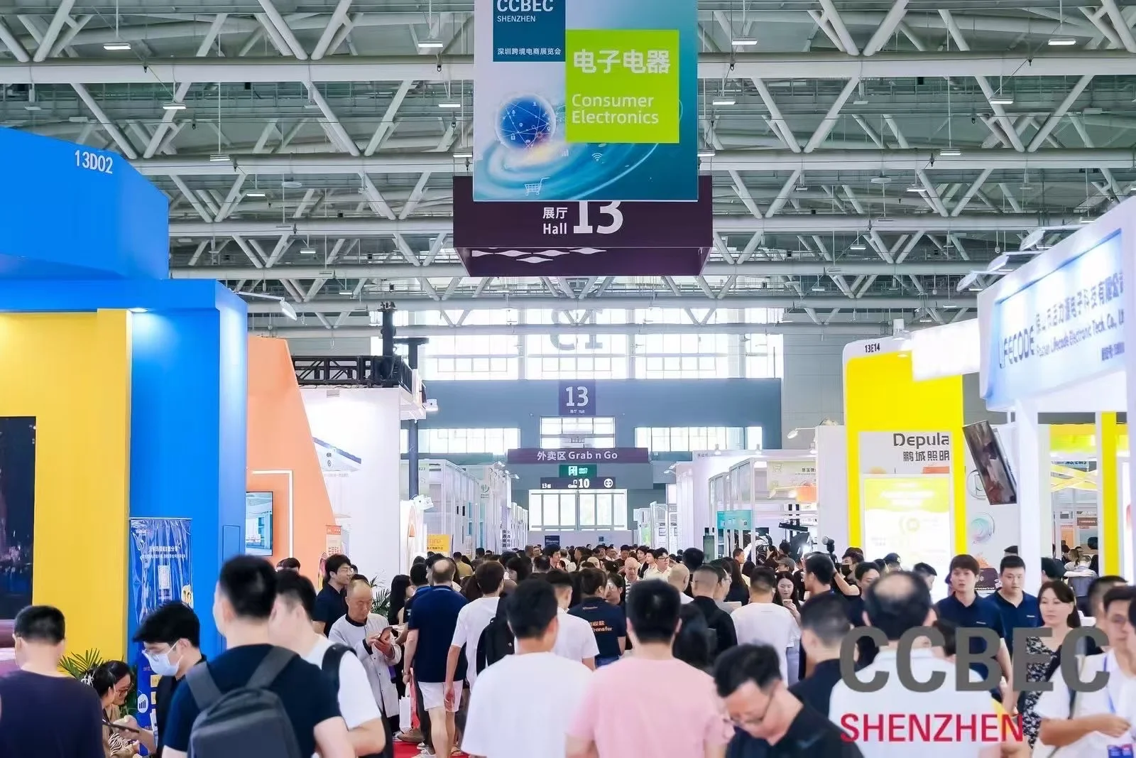 深圳跨境电商交易会CCBEC少量黄金展位可选
