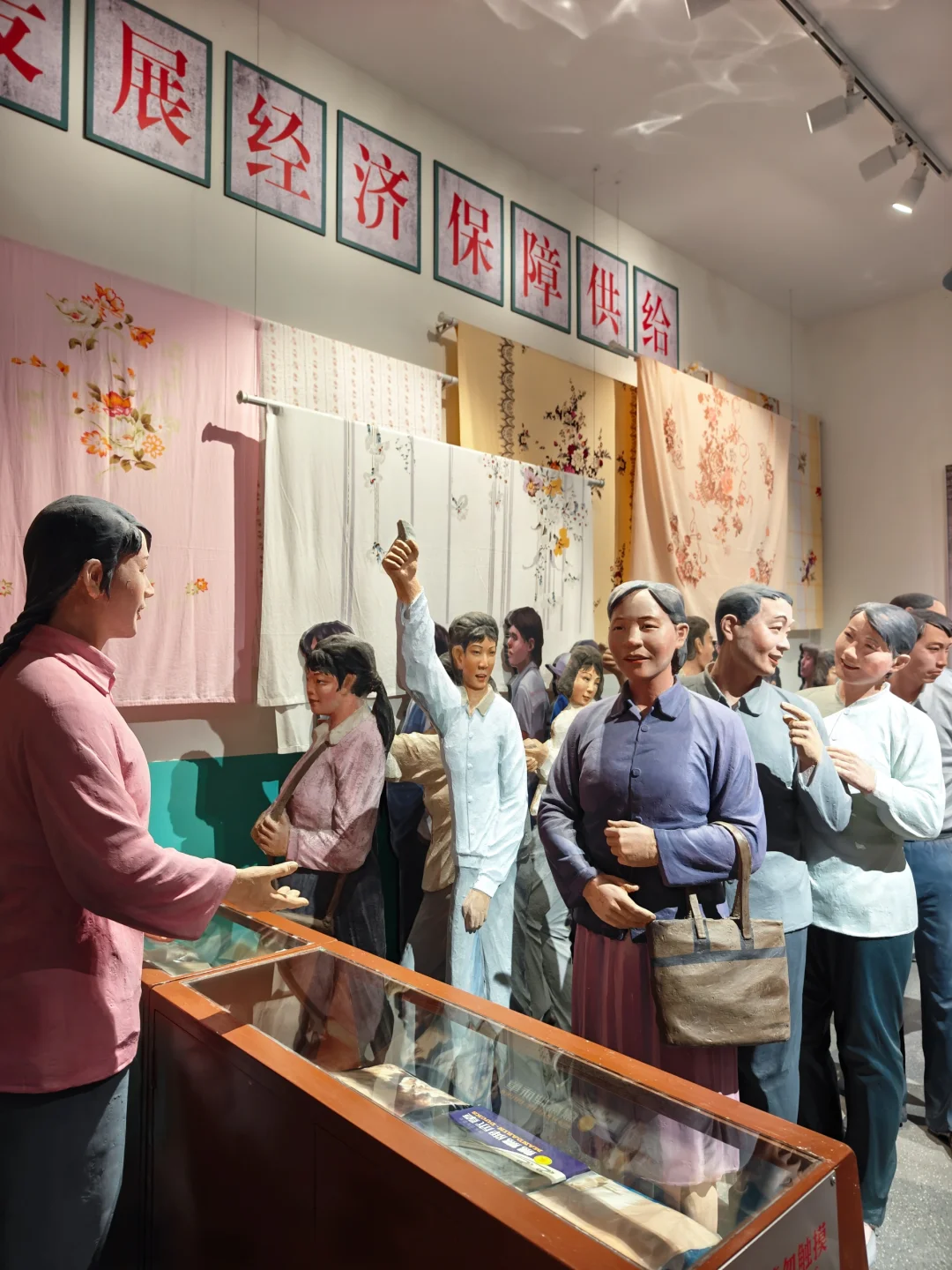 从这里穿越到80年代