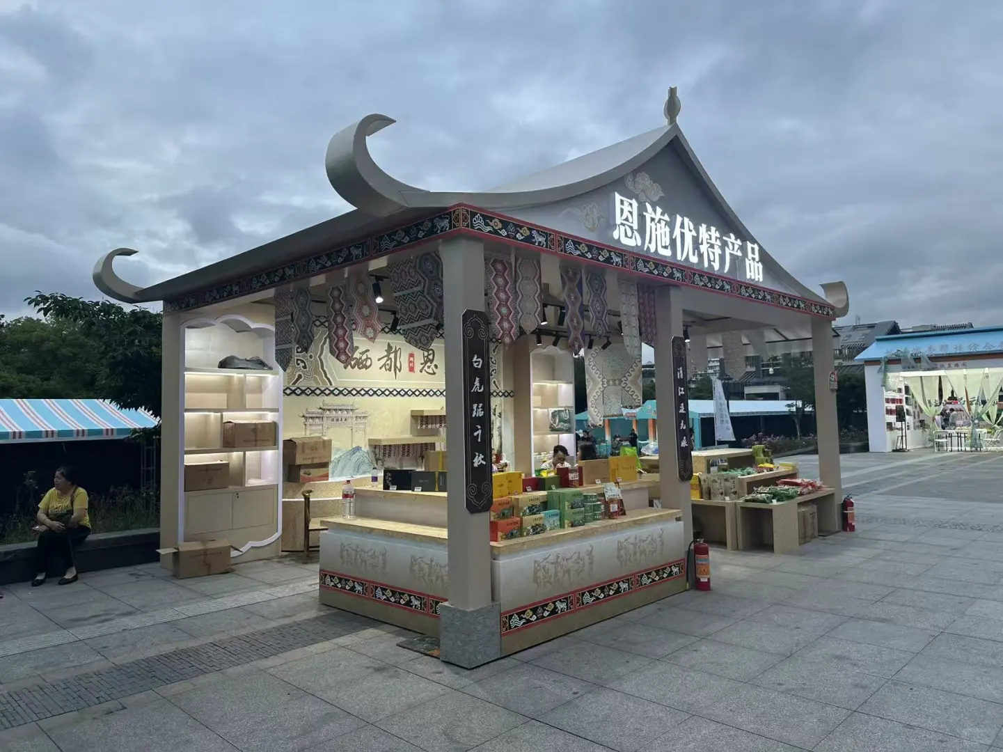 杭州吴山广场优特农产品展销会完美落地
