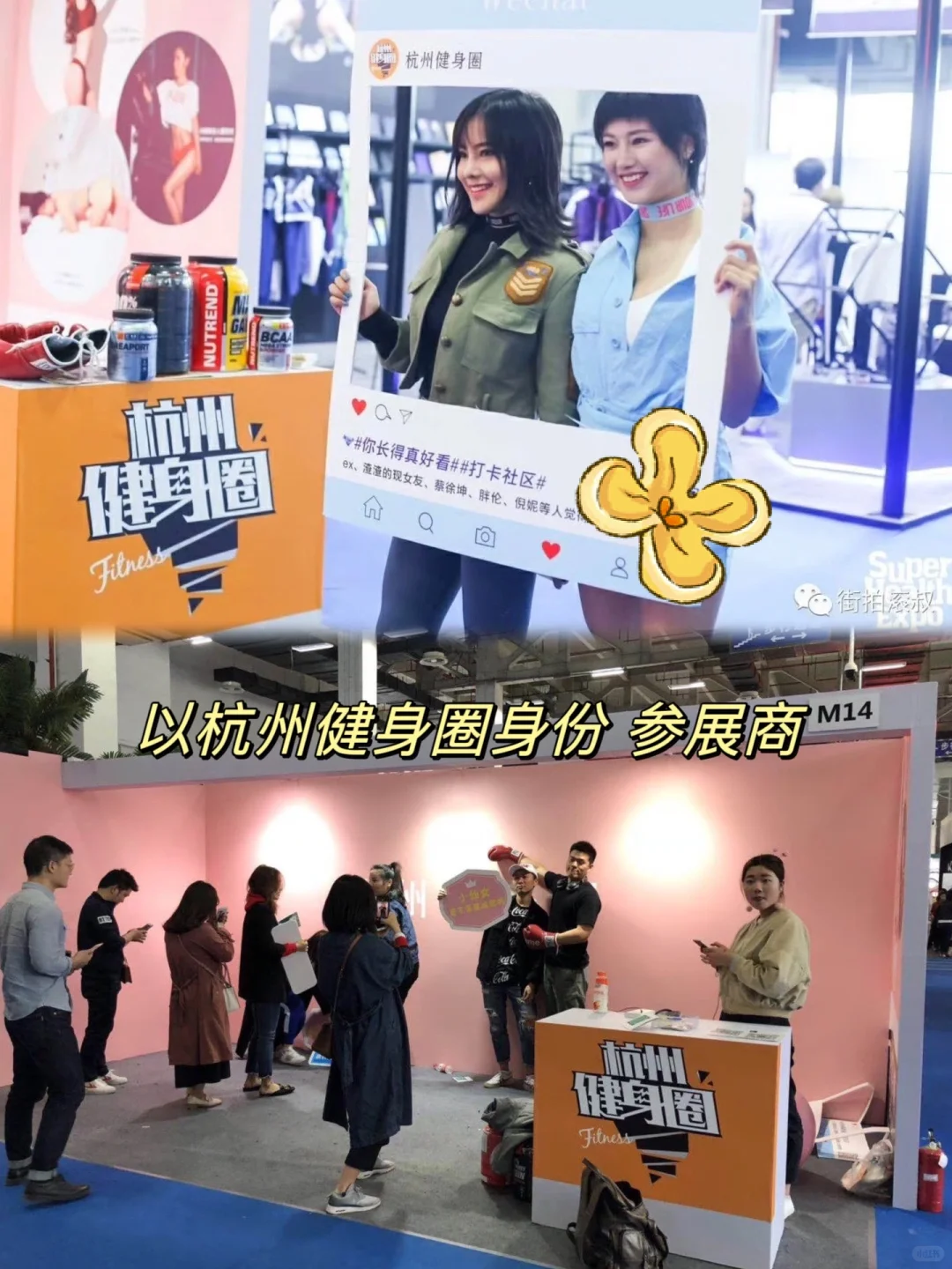十五年，原来我兜兜转转没有离开过会展行业