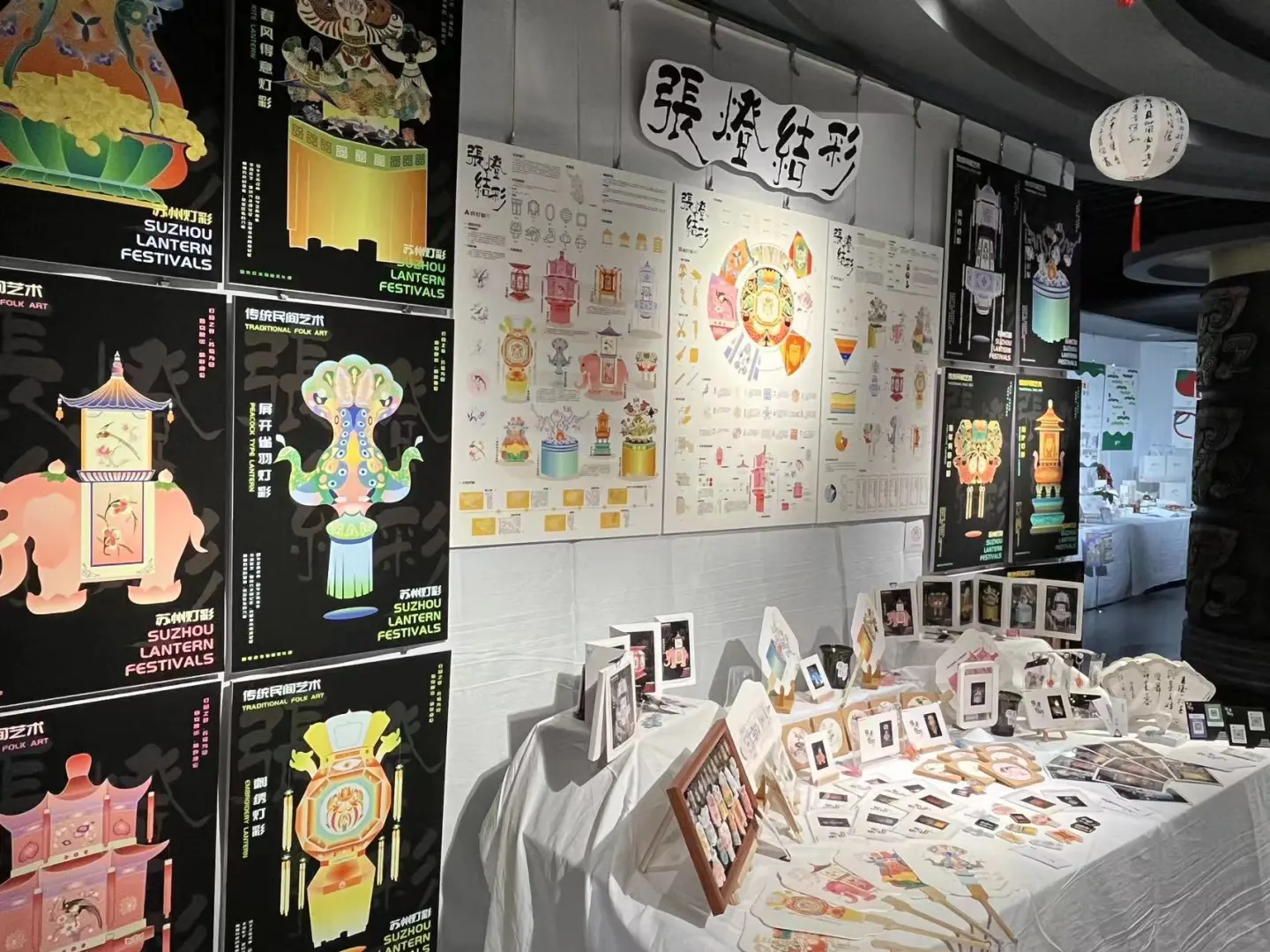 展出风格，展出实力