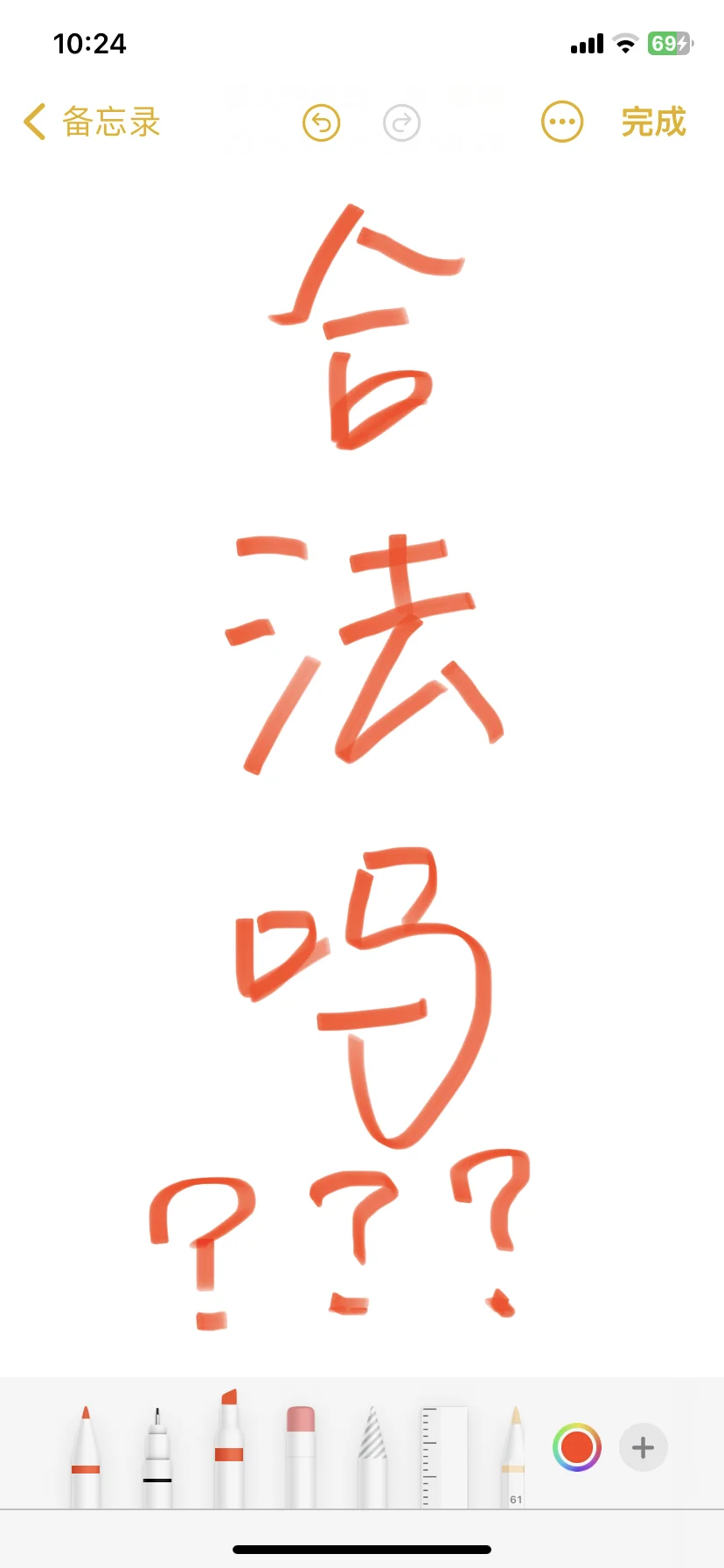 这种办展，合法吗？