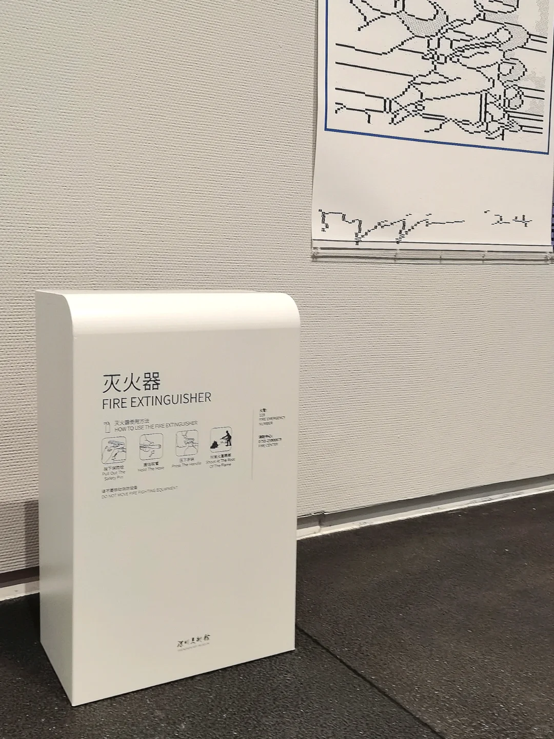 ?日本设计展看花眼