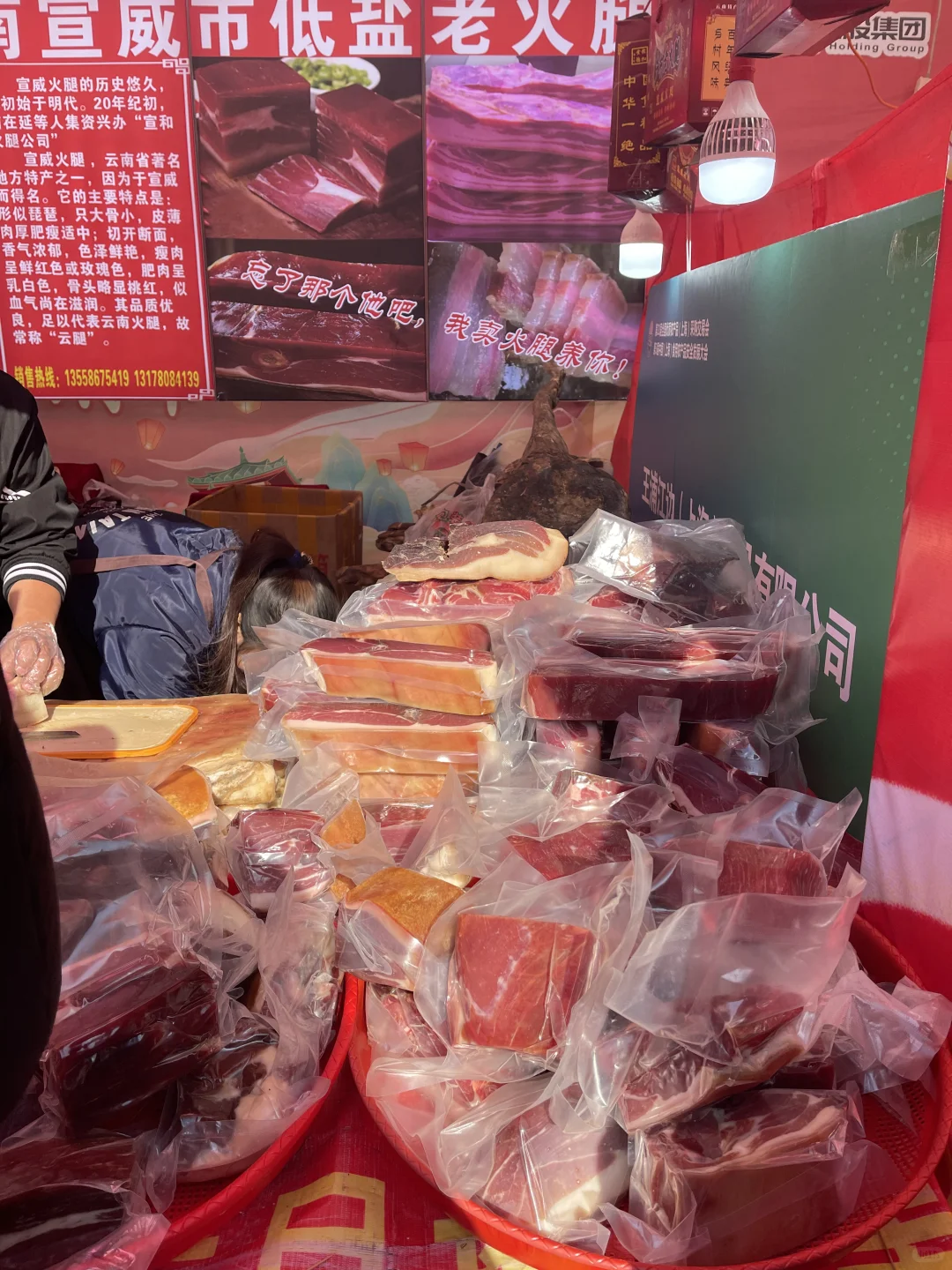 12.28有1万人在吴山展销会吧...