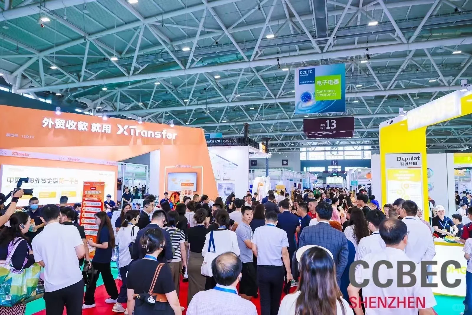 深圳跨境电商交易会CCBEC少量黄金展位可选