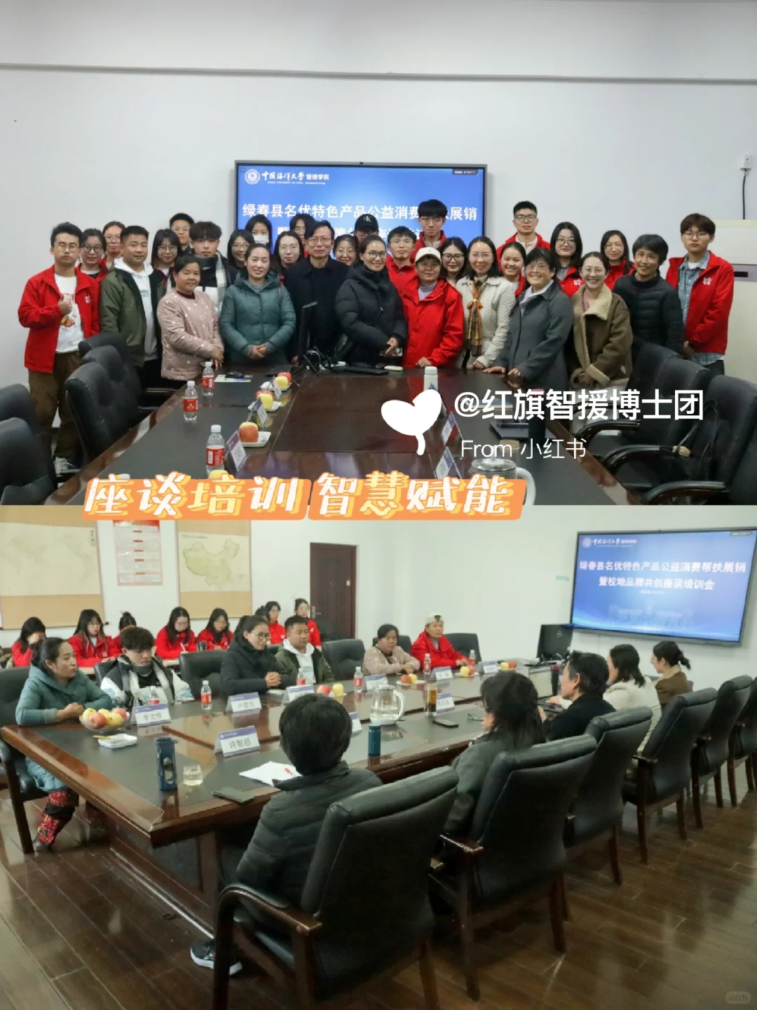?绿春特色产品公益帮扶展销会圆满收官