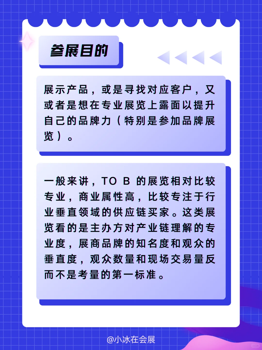老板拍了拍我，撂下一句话就走了……
