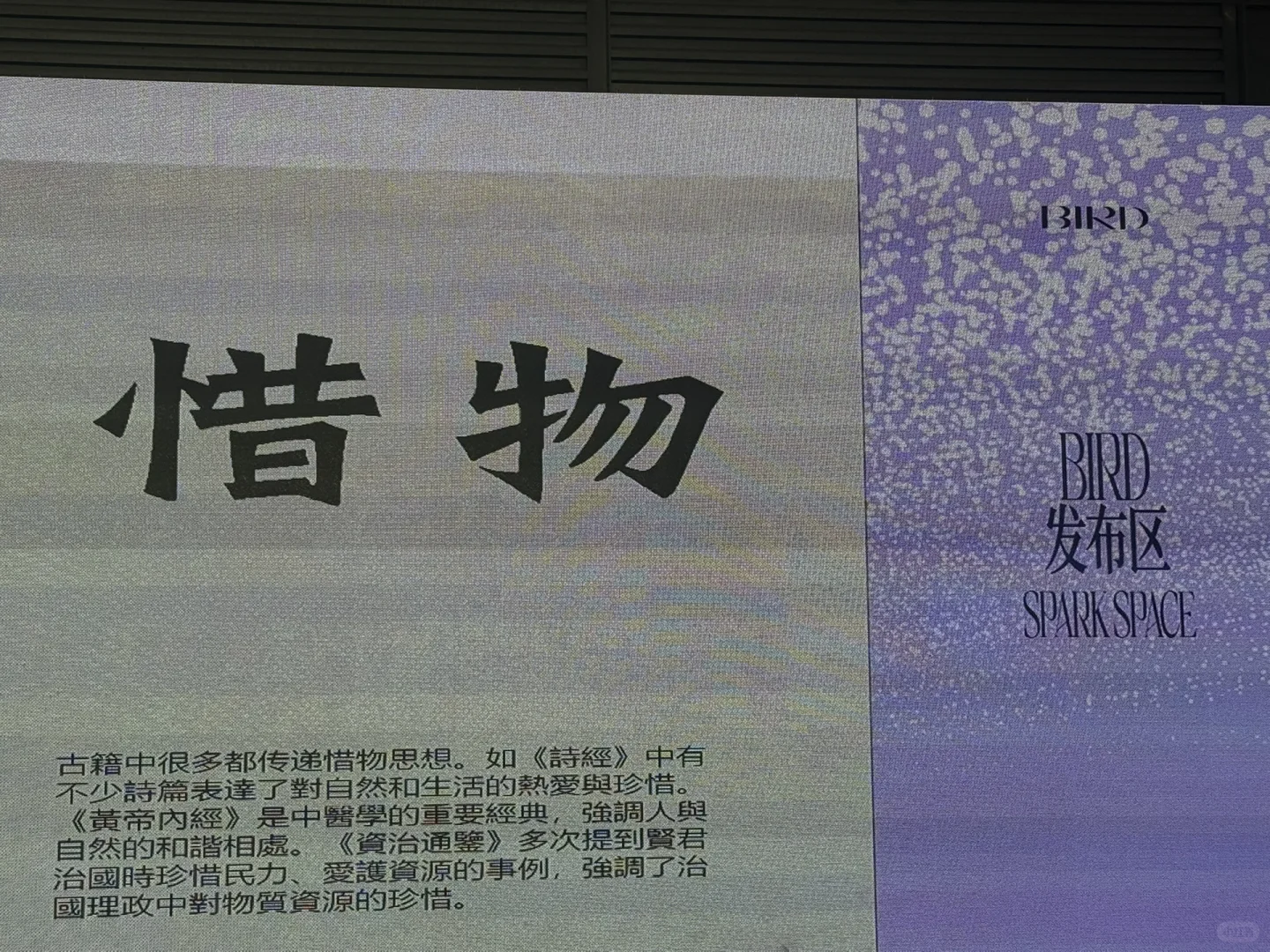 25大湾区女装展，拔剑四顾心茫然