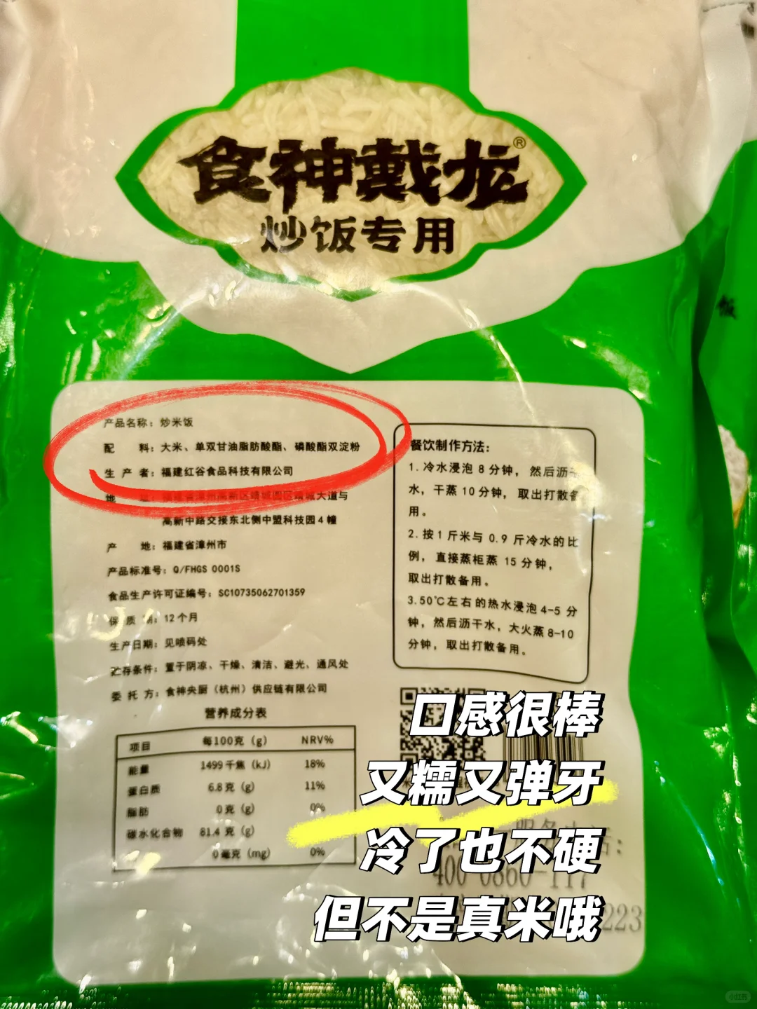 去趟中国预制菜EXPO上，震裂三观！