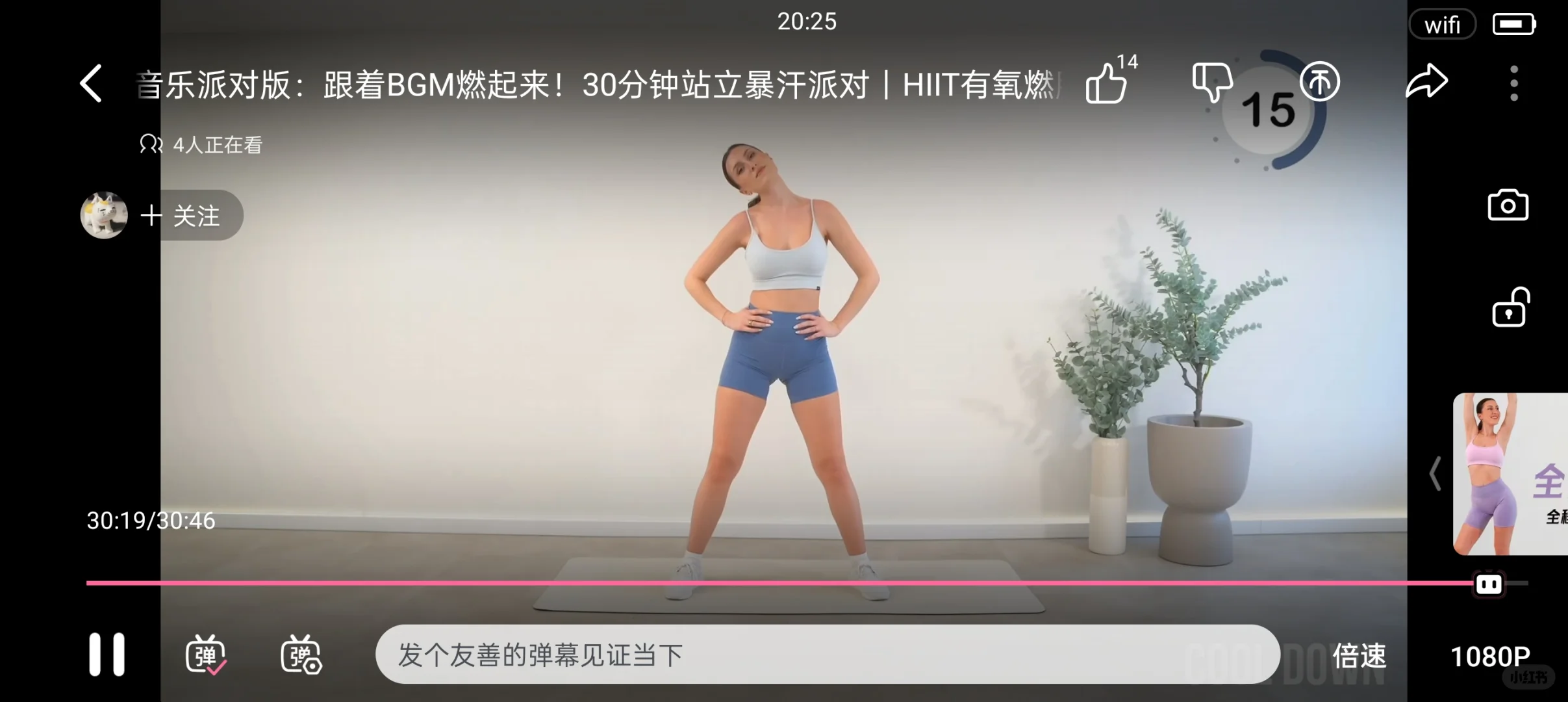 人妻感很重吗？