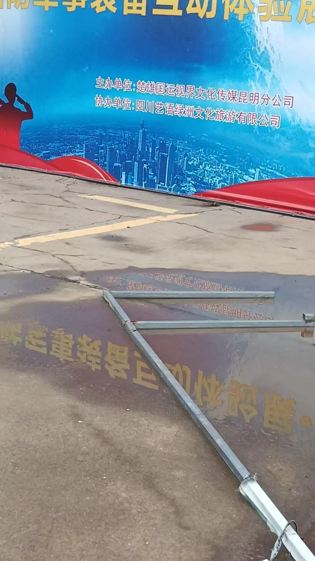 这种办展，合法吗？