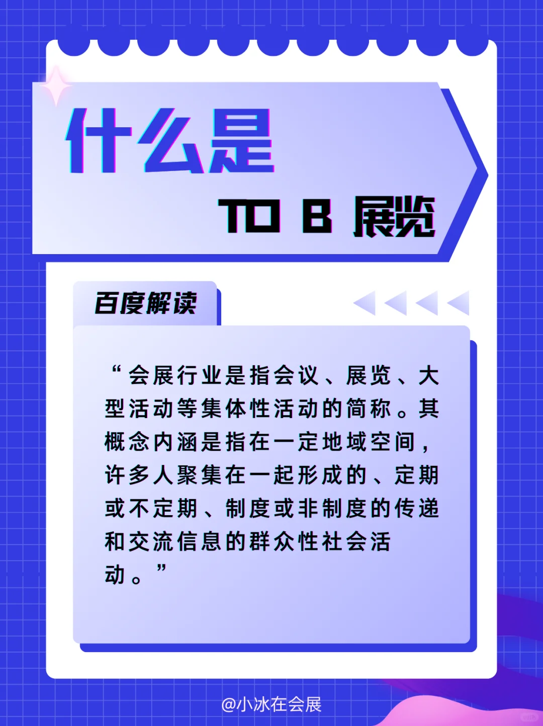 老板拍了拍我，撂下一句话就走了……