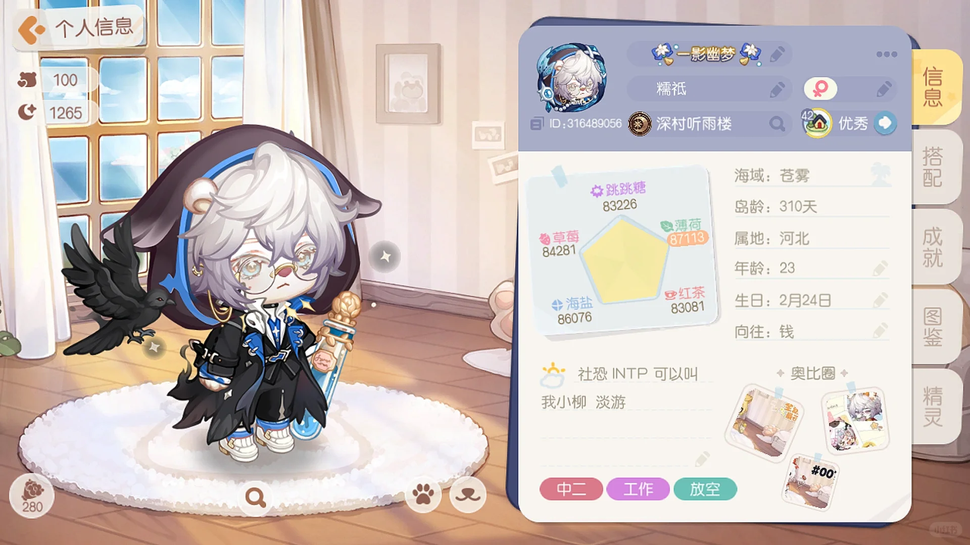 人妻感好重。。