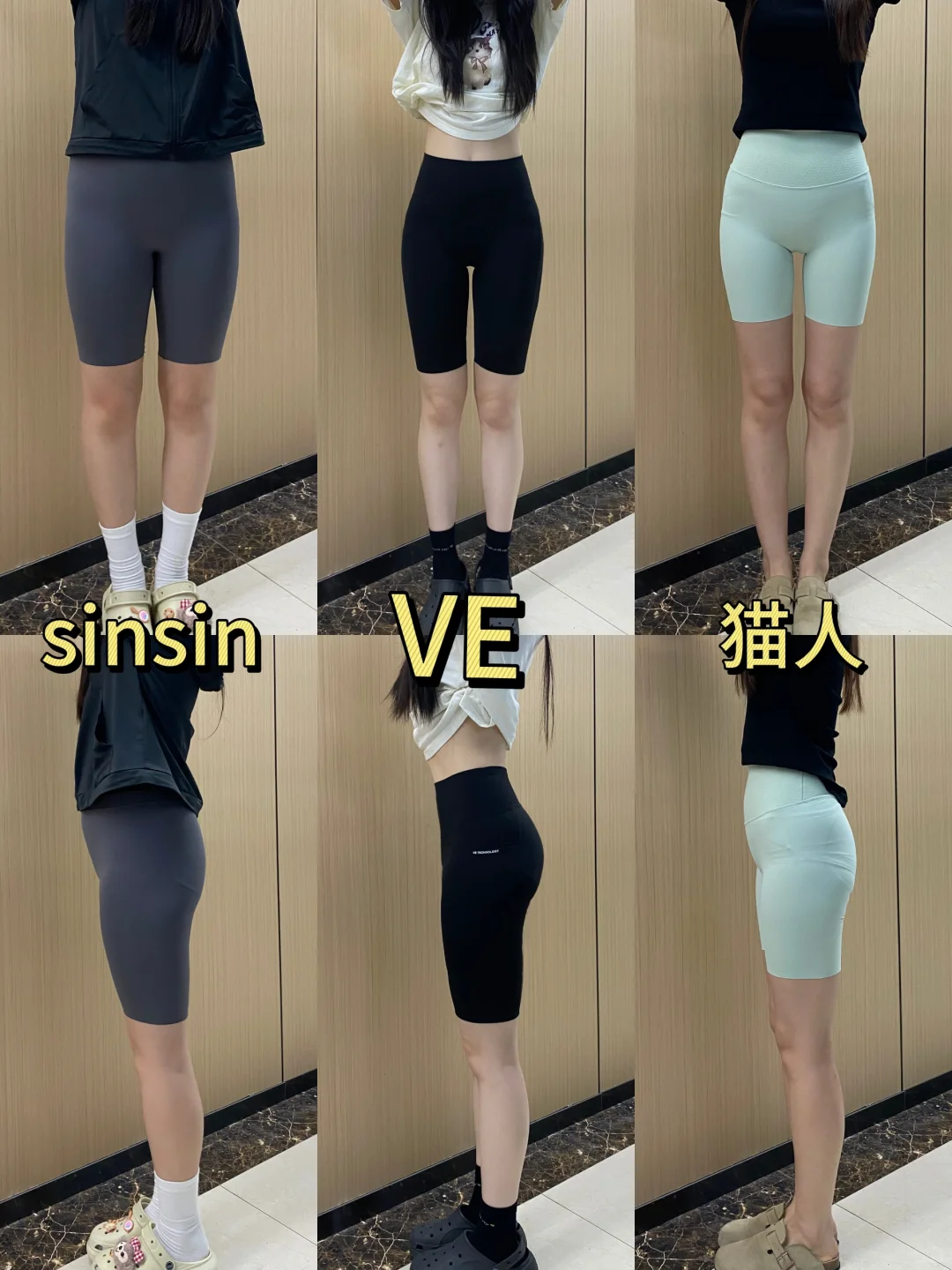 看看哪条五分骑行裤才是夏日首选