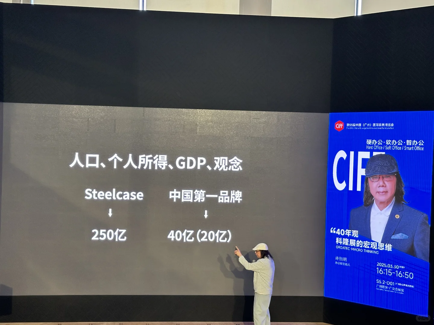 CIFF广州办公家具展-每个月一个行业展会