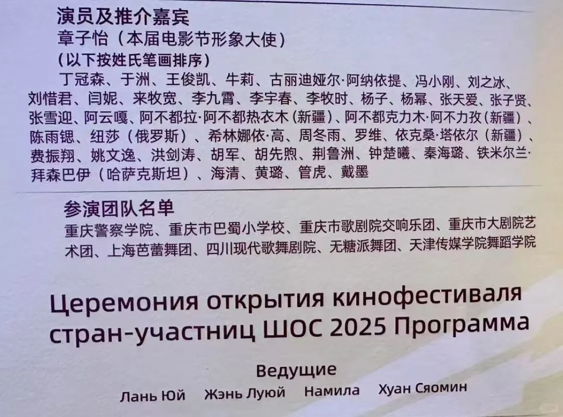 再次感慨：章子怡面前没有番位