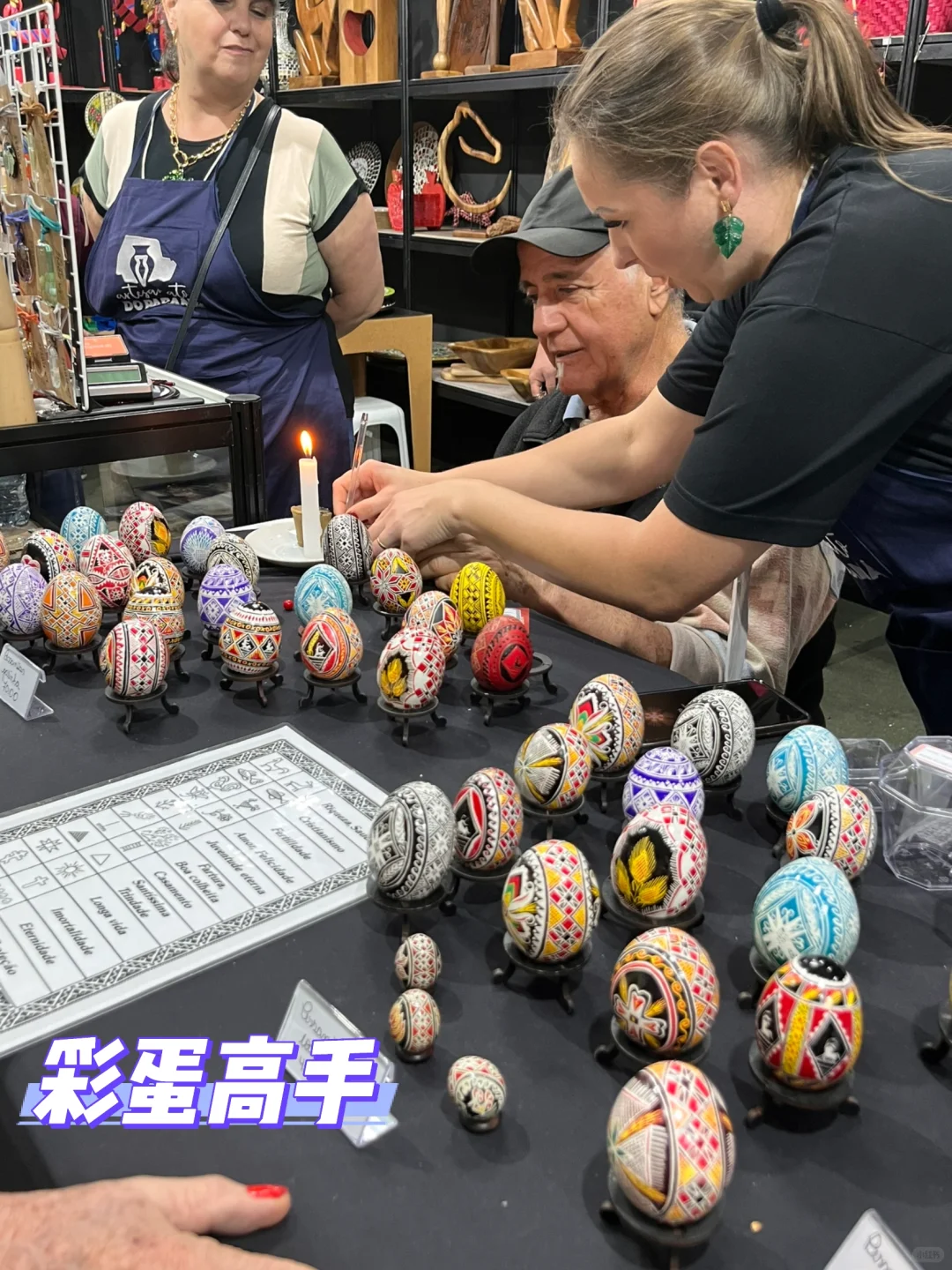 ??圣保罗年度顶级手工艺品集市，爽逛！