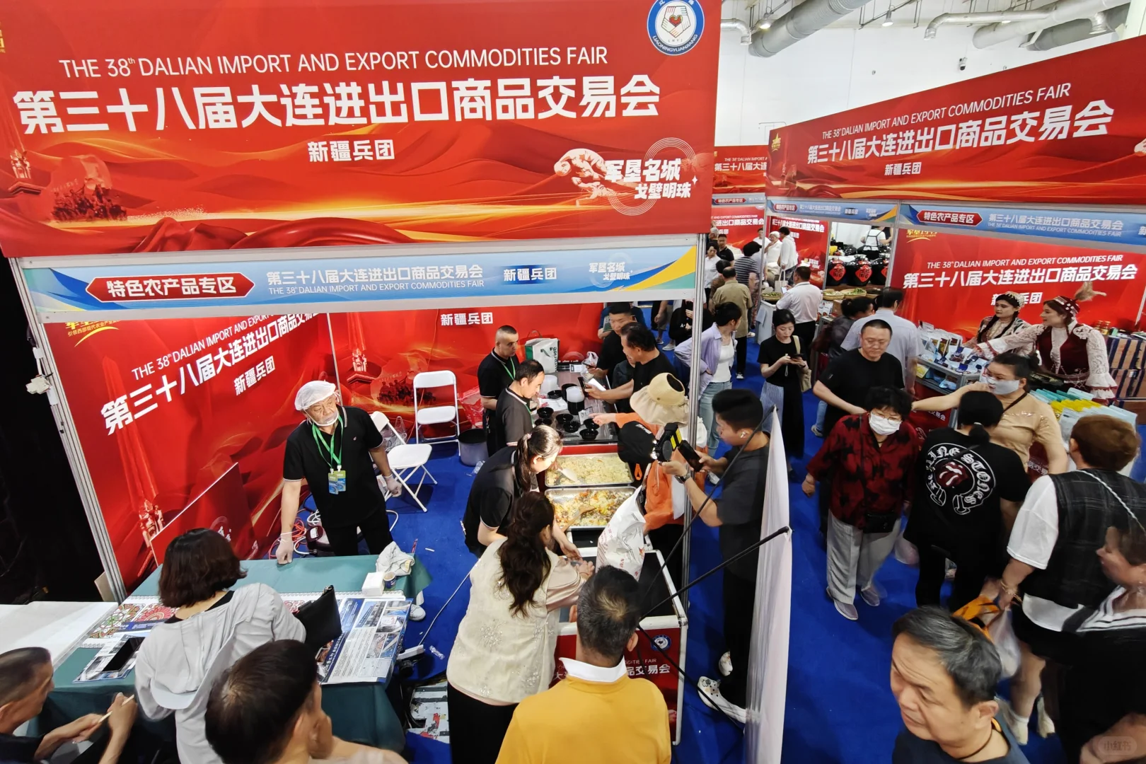 2025大连进出口商品交易会开幕