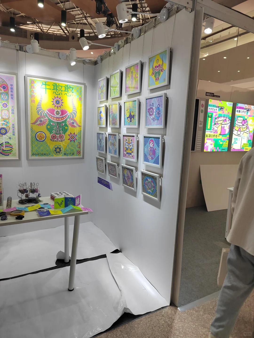 展出风格，展出实力