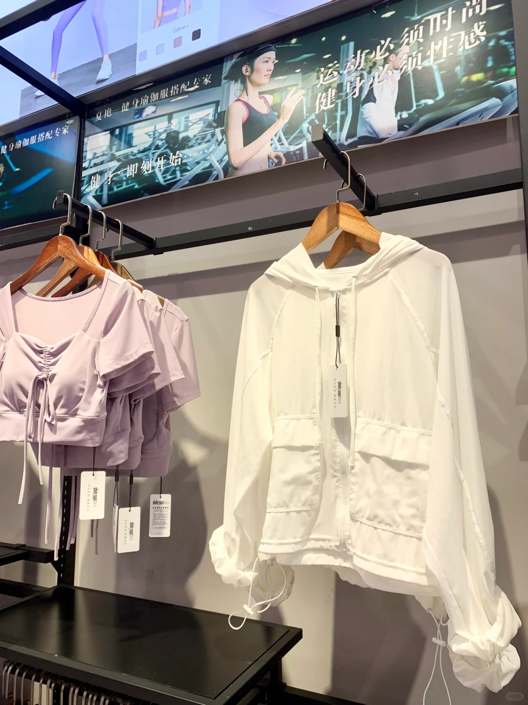 南宁这家店的瑜伽服真的绝了 每件都好好看