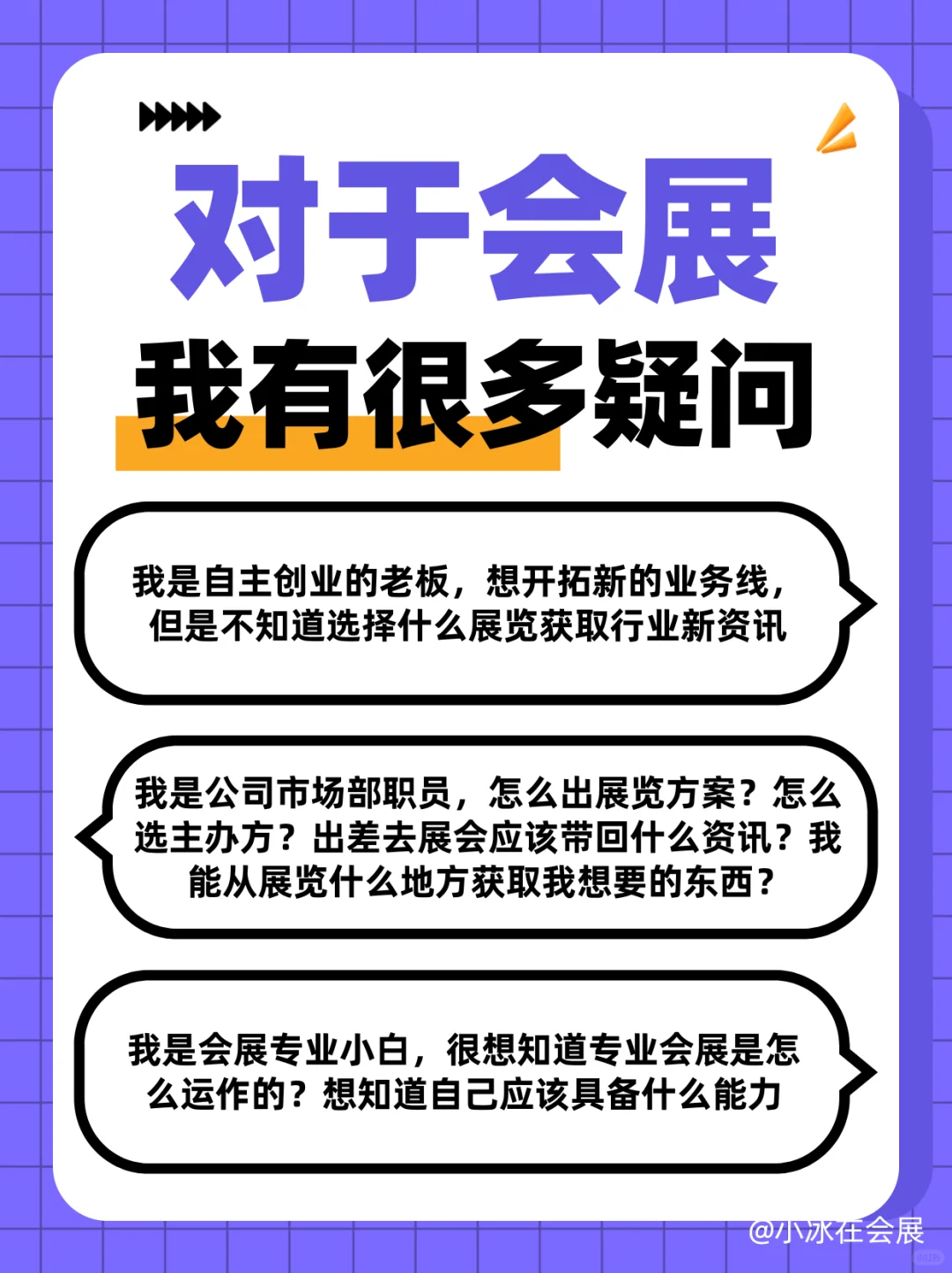 老板拍了拍我，撂下一句话就走了……