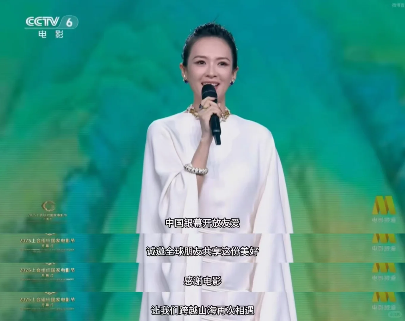 再次感慨：章子怡面前没有番位