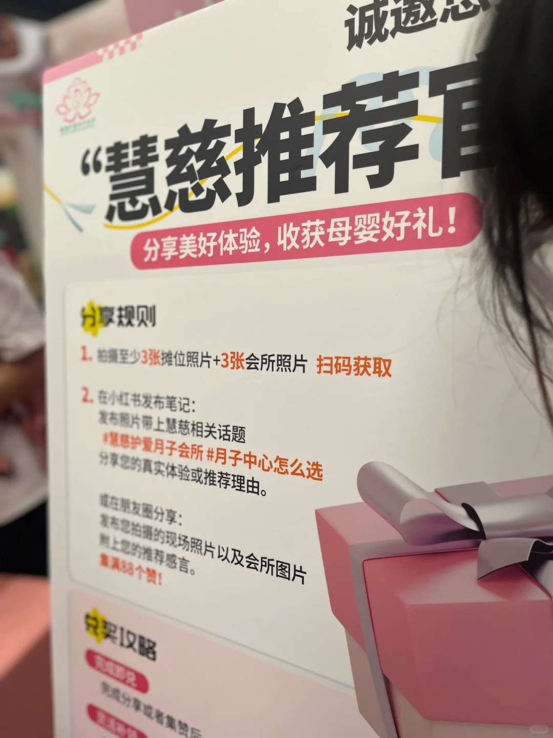 真的被这场展销会惊艳到了❗️